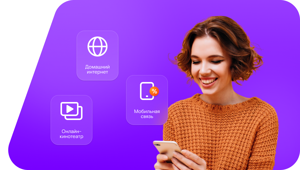 Промо-тарифы Ростелеком в&nbsp;село Кучугуры (Воронежская область)